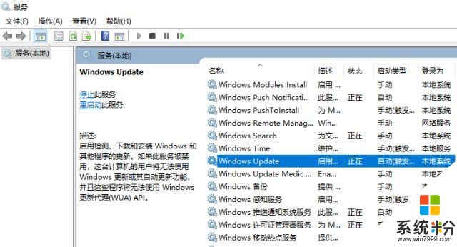 Win10如何關閉自動更新？4步就能搞定！超簡單！(3)