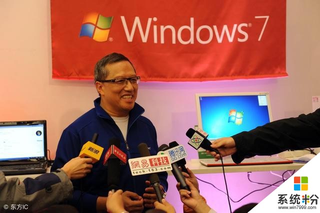 微软刚刚发布：Win7将停止技术支持！你将在Win10和Wi(1)