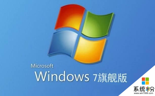 WINDOWS 7好還是WINDOWS 10好？你覺得呢？(3)