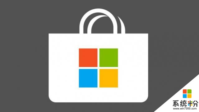 10月31日 微软将停止新应用上架Windows 8.1应用商店(4)