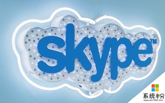 微软Skype表示采用点对点加密技术，确保聊天内容保密(1)