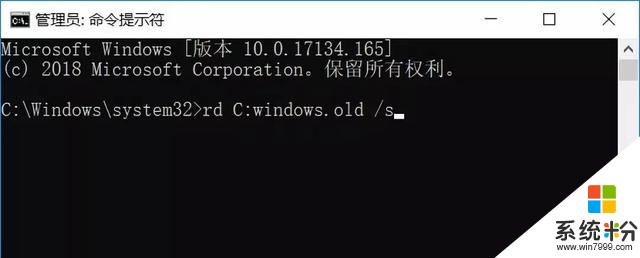 老电脑换Win10系统变卡？教你两招变顺畅(4)