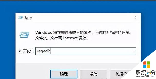 老電腦換Win10係統變卡？教你兩招變順暢(8)