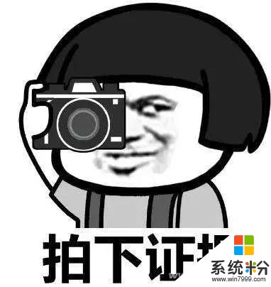 加密還用軟件？Win10自帶秒上鎖(1)