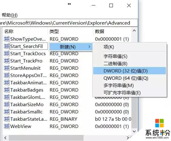 加密还用软件？Win10自带秒上锁(4)