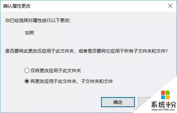 加密还用软件？Win10自带秒上锁(7)