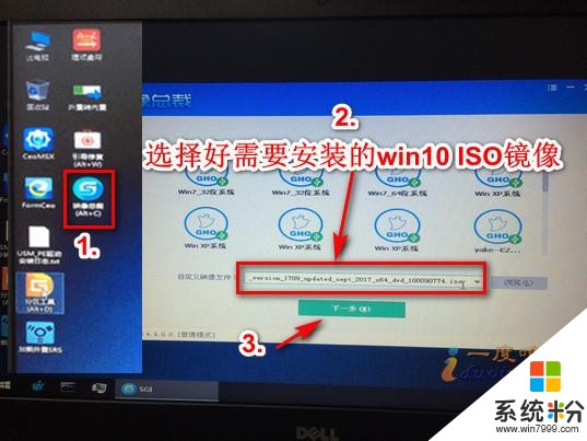 超級簡單！WIN7升級WIN10係統純淨版ISO鏡像U盤安裝圖解教程(6)