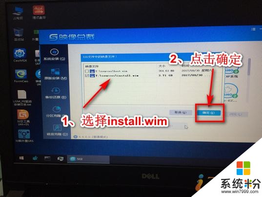 超级简单！WIN7升级WIN10系统纯净版ISO镜像U盘安装图解教程(8)