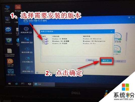 超级简单！WIN7升级WIN10系统纯净版ISO镜像U盘安装图解教程(9)