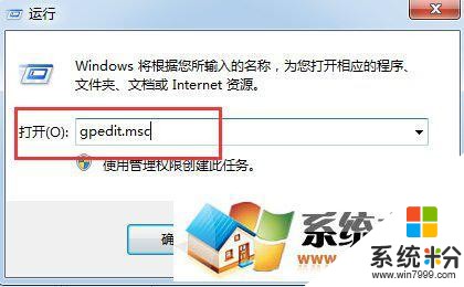 去除win10通知消息的方法(1)