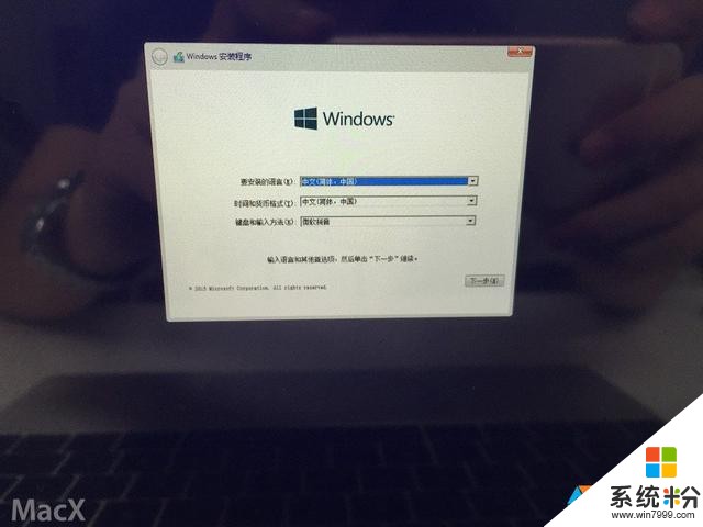 Mac-air苹果笔记本安装Win10双系统教程(15)