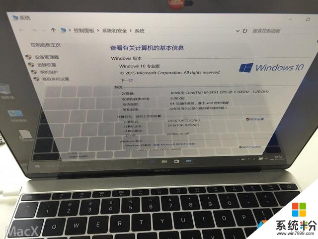 Mac-air苹果笔记本安装Win10双系统教程(36)