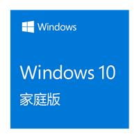 一文带你玩透Windows 10从系统安装到软件选择(3)