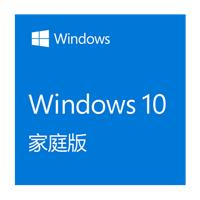 一文帶你玩透Windows 10從係統安裝到軟件選擇(3)