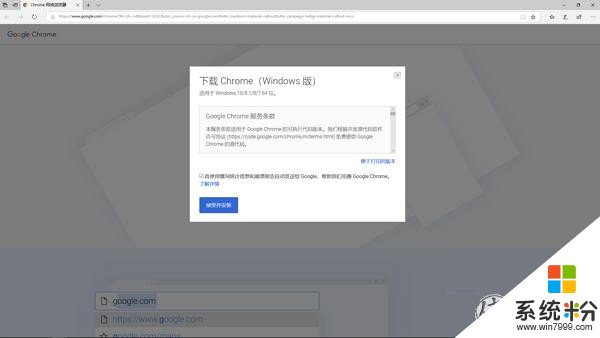 一文帶你玩透Windows 10從係統安裝到軟件選擇(8)