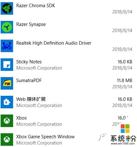 一文带你玩透Windows 10从系统安装到软件选择(18)