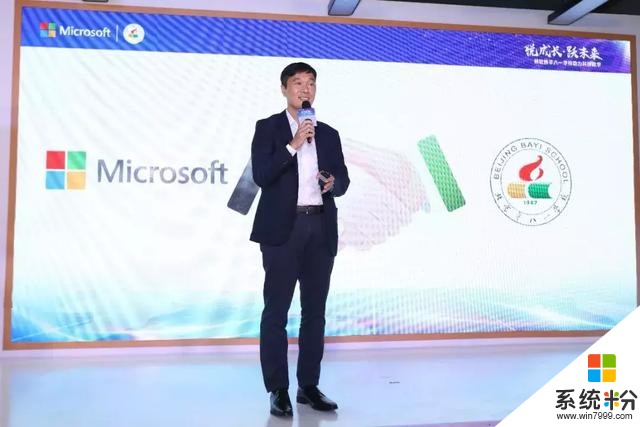 微软Surface Go上市 为教育用户度身打造“微软创新学校”(1)