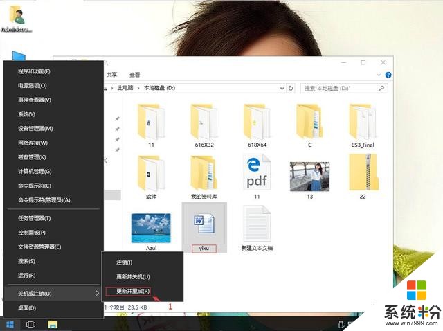 win10系统保存word文档提示“此文件为只读”怎么办(6)