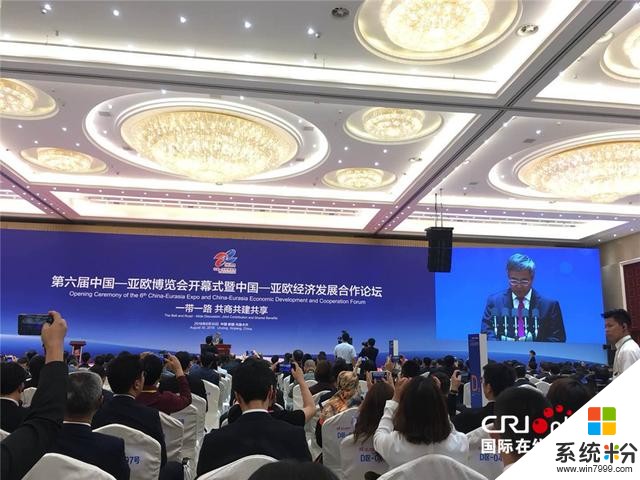 第六届中国—亚欧博览会在乌鲁木齐开幕(1)