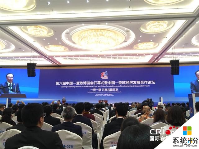 第六届中国—亚欧博览会在乌鲁木齐开幕(3)