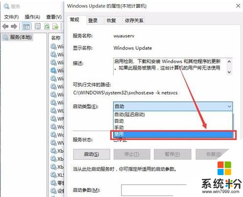 微软继续调皮，随时随地更新WIN10！关闭更新只需4步！(8)