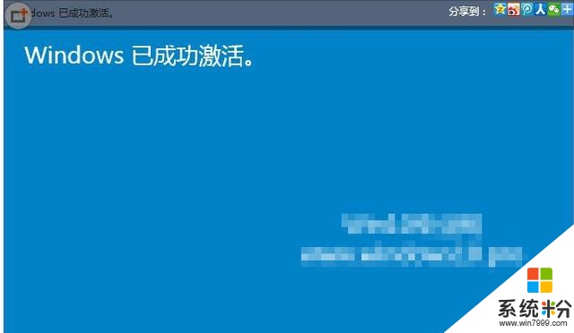 2018年8月win10教育版education最新激活密钥(3)