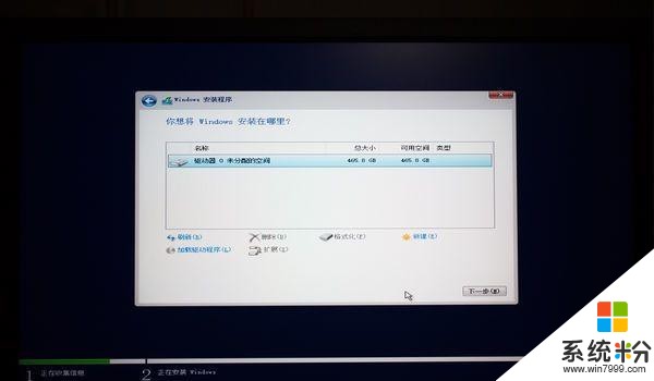 安固态，装win10，老司机通通都教你(16)