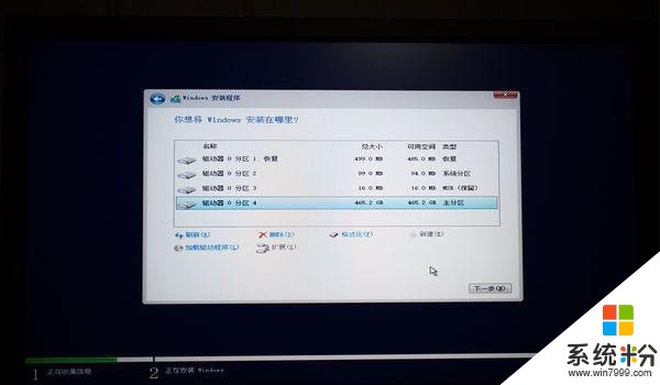 安固态，装win10，老司机通通都教你(17)