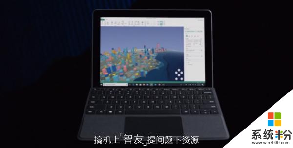 麒麟980今晚降临丨微软Surface Go平板丨10W小米无线充电器发布(2)