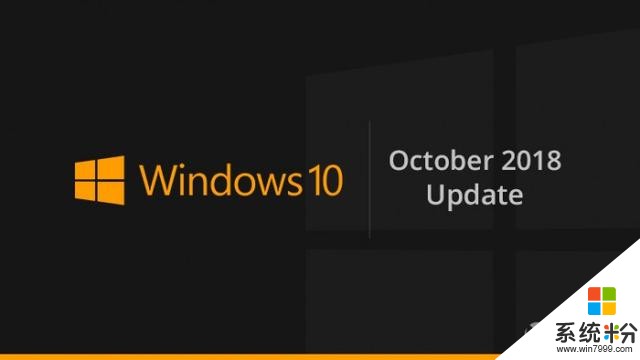 Windows 10 Build 1809正式名称定为2018年10月更新(1)