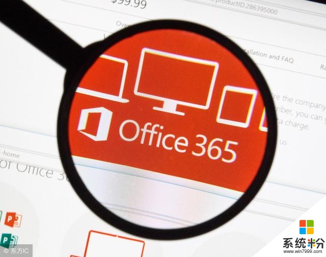 微软Office365订阅服务升级！取消设备数量限制，许可证数量增加！(1)