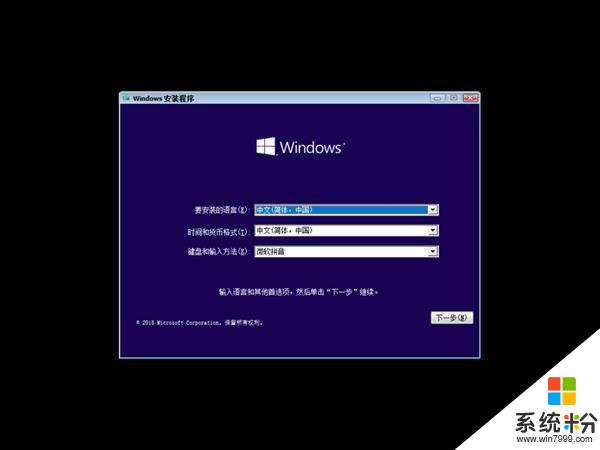 大神竟把Win95做成了軟件 在Win10中重溫經典(3)