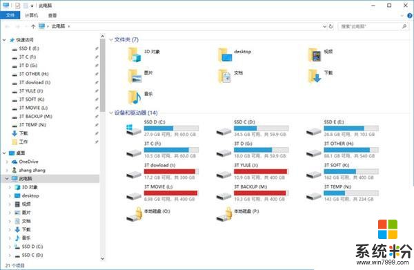 大神竟把Win95做成了软件 在Win10中重温经典(8)