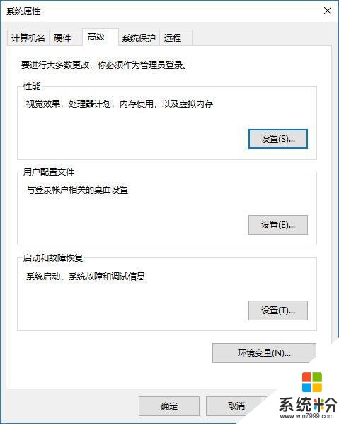 大神竟把Win95做成了软件 在Win10中重温经典(26)