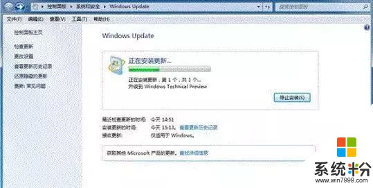 如何让Win7、Win8、Win8.1升级到Win10？这里有两种方式！(5)