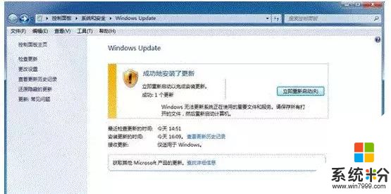 如何讓Win7、Win8、Win8.1升級到Win10？這裏有兩種方式！(6)