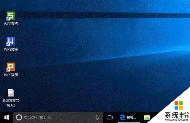 如何让Win7、Win8、Win8.1升级到Win10？这里有两种方式！(11)