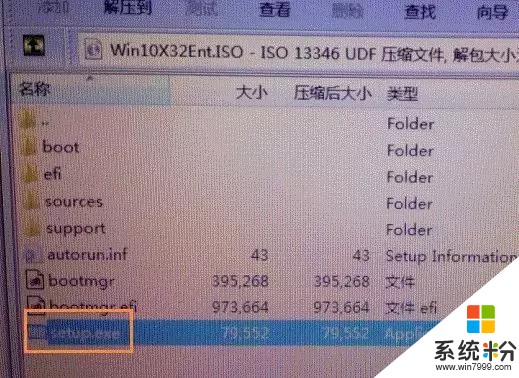 如何讓Win7、Win8、Win8.1升級到Win10？這裏有兩種方式！(12)