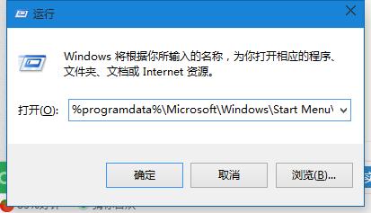 「電腦小技巧」win10設置軟件開機“自動啟動”方法(4)