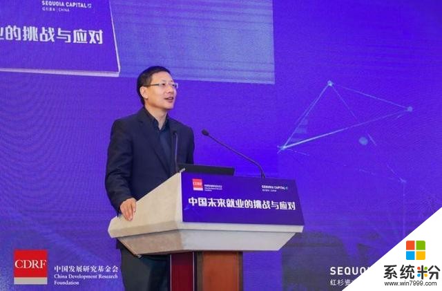 《人工智能与中国未来就业白皮书》发布 微软阿里汇医慧影等参与编著(5)