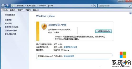 如何将Win7系统升级至Windows 10系统(9)