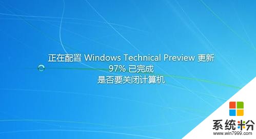 如何将Win7系统升级至Windows 10系统(10)