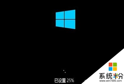 如何将Win7系统升级至Windows 10系统(11)