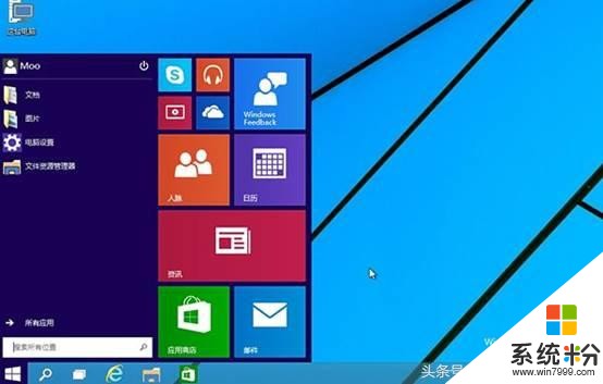 如何将Win7系统升级至Windows 10系统(14)