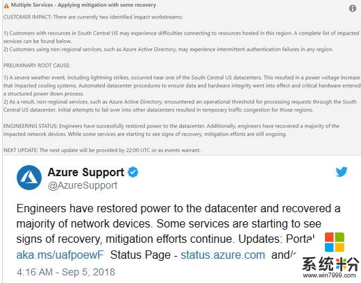 雷击损害微软美国中南区数据中心冷却系统影响多个Azure服务(1)