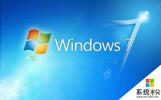 天下没有不散的筵席 Windows7系统仅剩500天寿命(3)