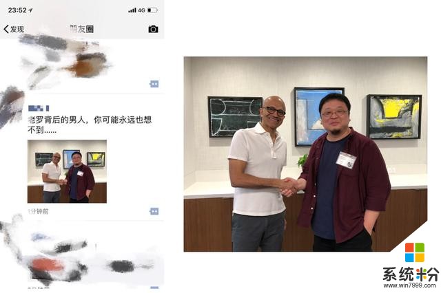 微軟CEO與羅永浩親密合影，微軟要投資子彈短信？(1)