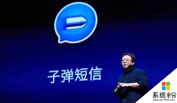 罗永浩密会微软 CEO，子弹短信或为微软完成社交梦？(1)