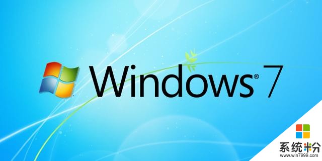 微軟將在2023年1月前為Windows 7付費安全更新補丁(1)