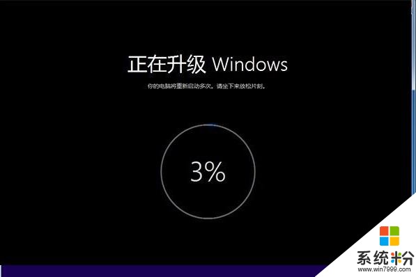 windows10正版安裝方法(10)